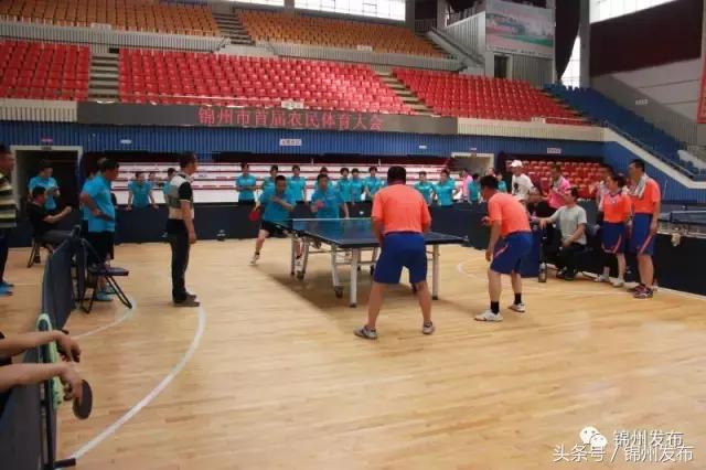 锦州首届农民体育大会举行玩得太嗨了