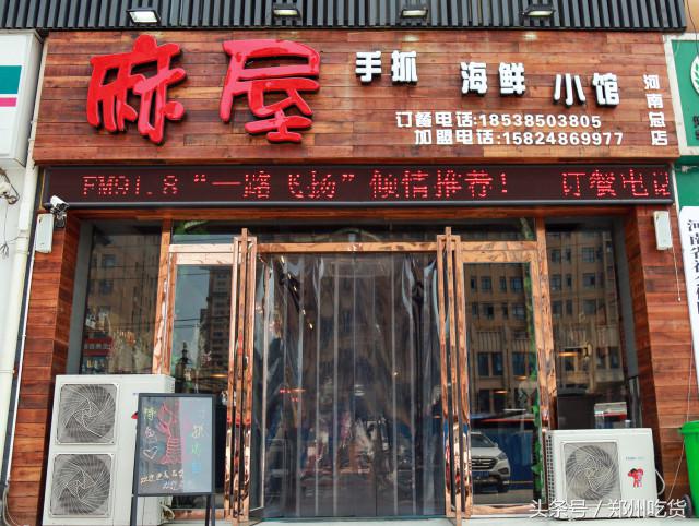 WTF？去南阳路吃海鲜，服务员把菜倒桌上就走，连筷子都没有？