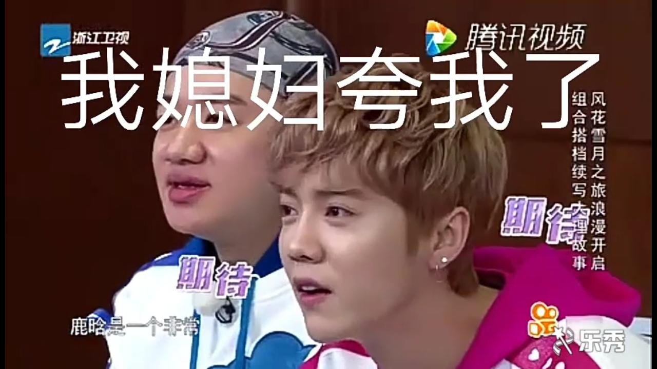 还说鹿晗迪丽热巴没有在一起？这些图片都外露了！小细节大放送！第二弹双标鹿的日常，对比约吧！