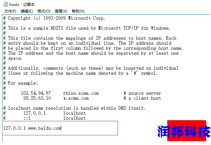 hostclub怎么解析域名,一个域名解析了多个ip怎么修改