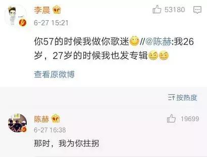 李晨和鹿晗谁更厉害,鹿晗和李晨邓超同台