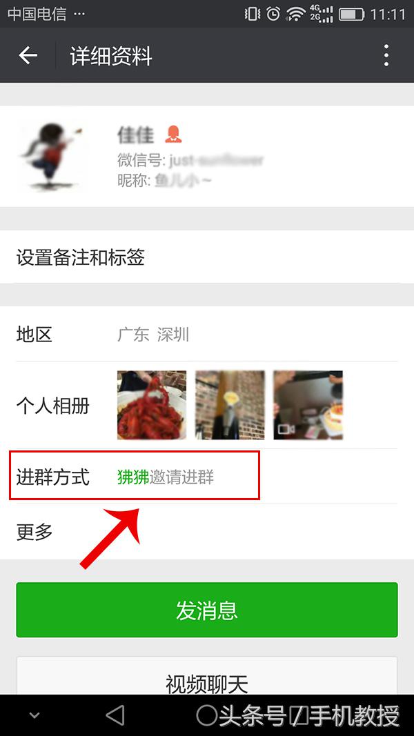 微信可以重新编辑朋友圈吗,微信哪个版本可以修改朋友圈