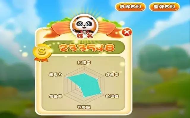 乐斯电鼓音乐教室视频,乐斯电鼓音乐