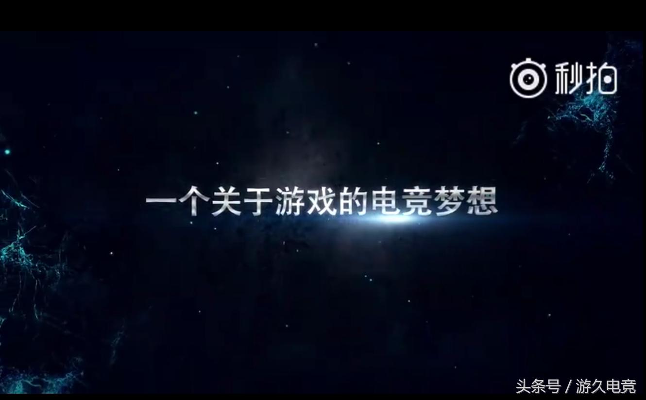 微笑草莓捧杯,微笑草莓参加节目