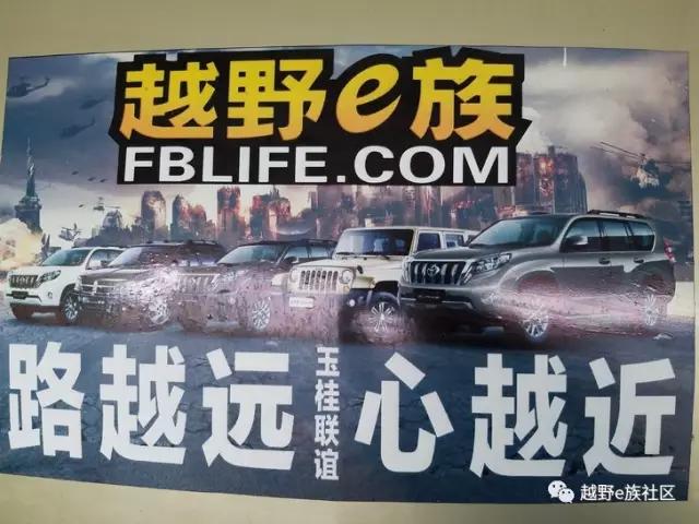 齐聚宝石城，梧州联谊活动激情满满！