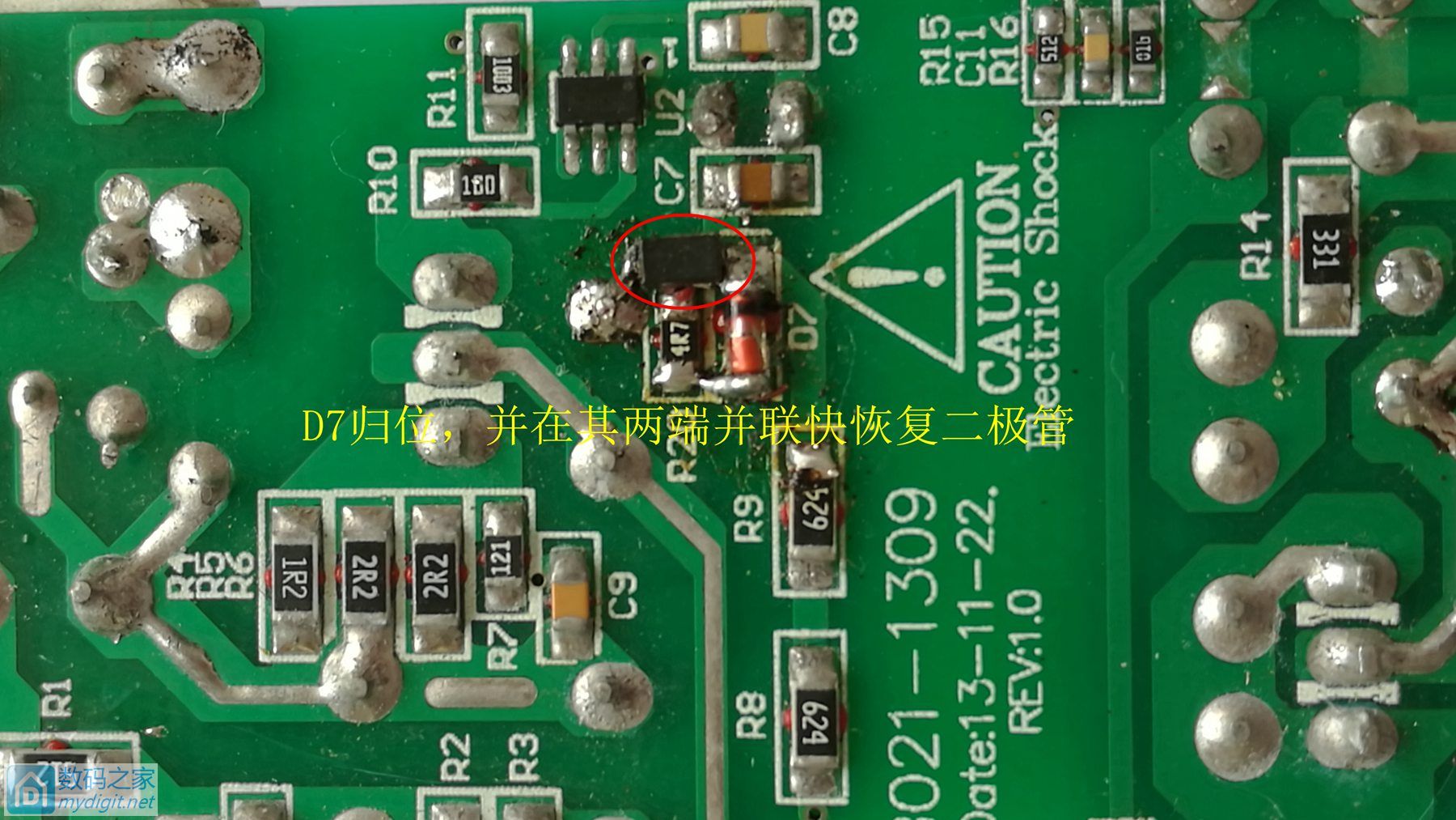 拆解电源适配器改造,拆解德力普镍氢电池