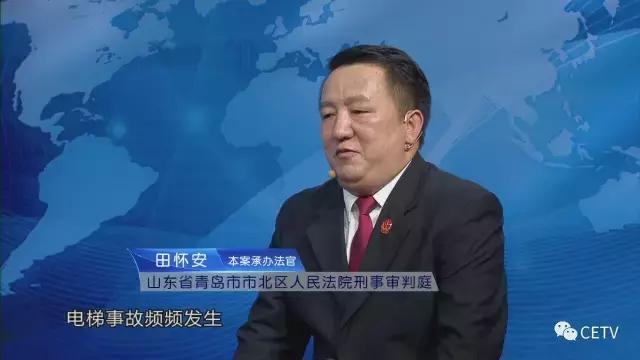 电梯事故导致死亡事件,青岛远洋电梯祖孙坠亡事件
