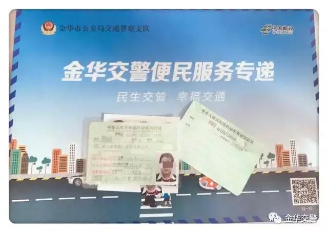 邮政代办交管业务指哪些业务 (邮政网点交管代办业务是什么)