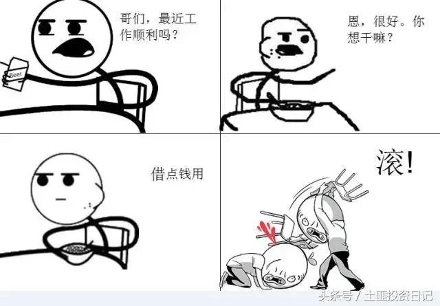 急需用钱怎么办借不到钱,急需用钱什么地方可以借到钱