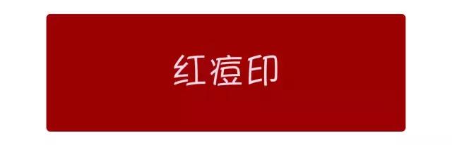 治疗痘印痘坑毛孔粗大的药,男士毛孔粗大痘坑痘印修复