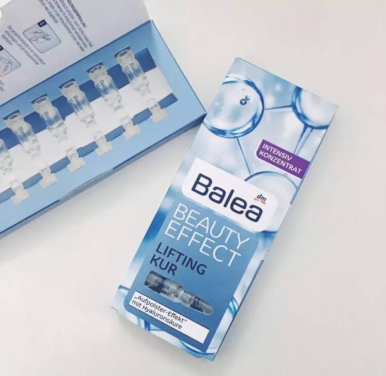 德国balea玻尿酸保湿精华安瓶,德国balea芭乐雅玻尿酸安瓶区别