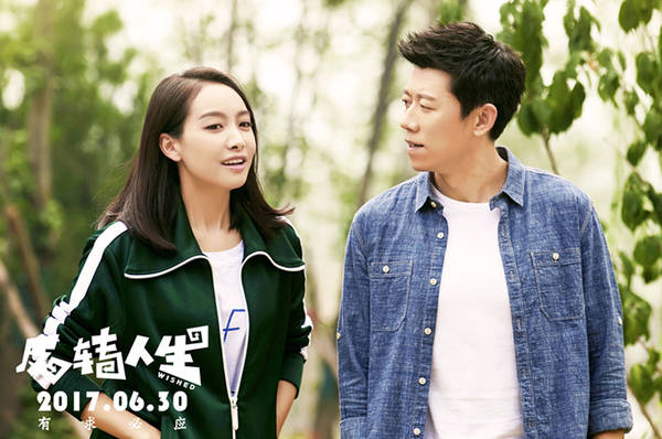 反转人生中有吴彦祖的片段,吴彦祖客串秀身材反转人生