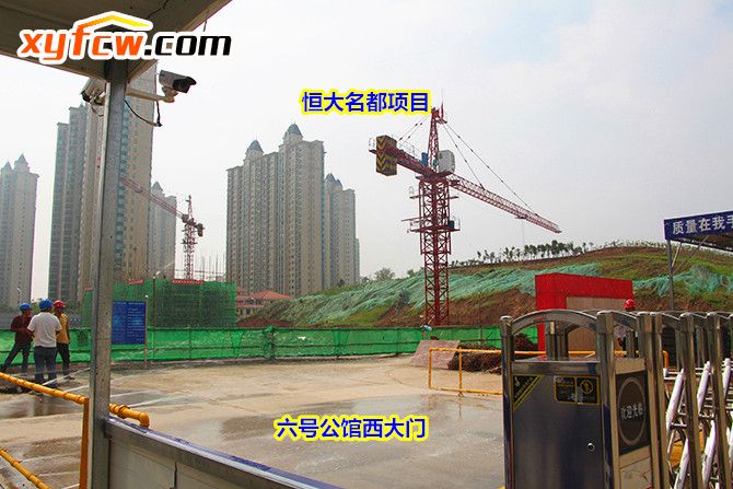 万国公馆6号楼,万国六号公馆