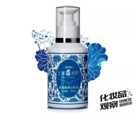 全网最丑的妆,全球十大顶级美妆品牌