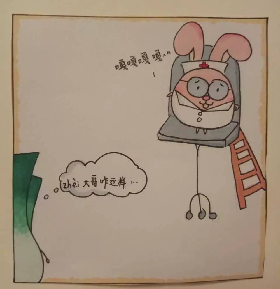 孩子就别上啥清北班了！安心挣点钱给老爸贴补家用吧