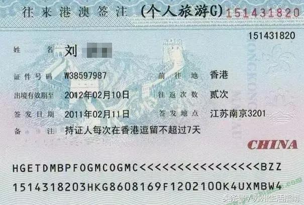 省钱了！香港澳门游，终于等到这个好消息（附最全攻略）