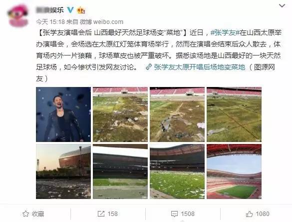 张学友足球集锦,张学友足球比赛