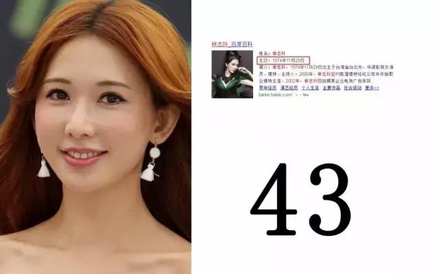 颖宝的楚乔传有几集,赵丽颖楚乔传眉形图片