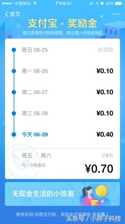 支付平台功能对比,翼支付和支付宝的区别