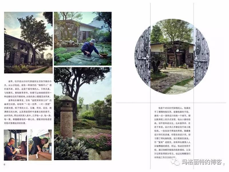 鎷滆涓滅鑽夊爞,鑺卞洯鎷滆