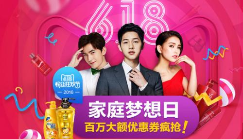 马云新零售最新视频,马云新零售2016