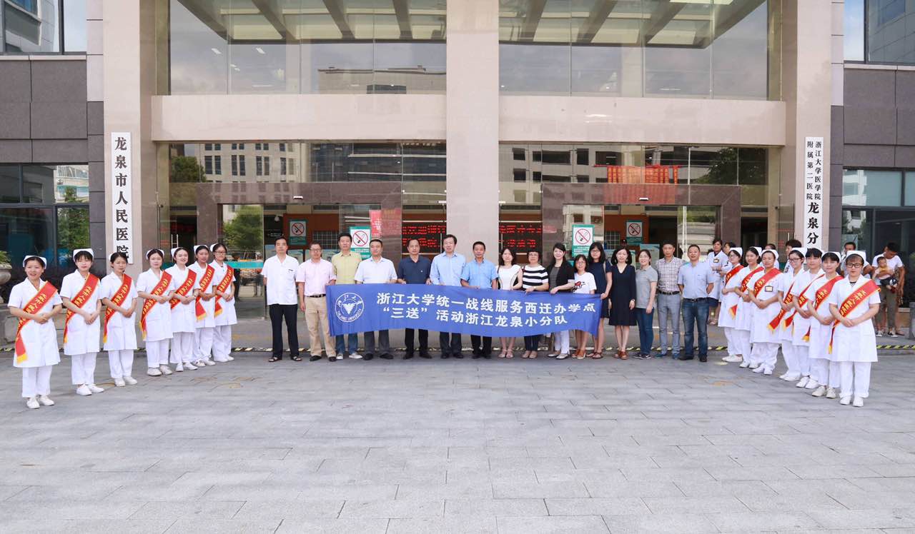 浙大回应社会关切,浙江大学的时代担当