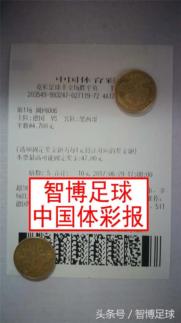 竞彩足球周四单关推荐,竞彩足球周日026比分结果