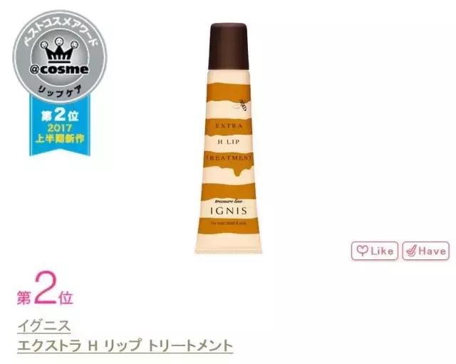 这个榜单又上线啦！你们的钱包又要保不住了吧！｜上篇