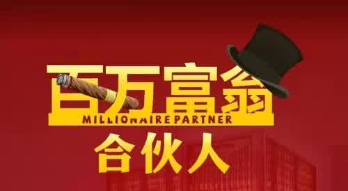 电商市场现在的合伙模式,搞电商为什么不要合伙