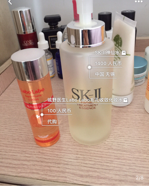 公认好皮肤！我的夜间护肤程序，平价高端完美结合