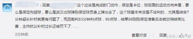 球队不满判罚集体退场,球队因不满裁判退赛