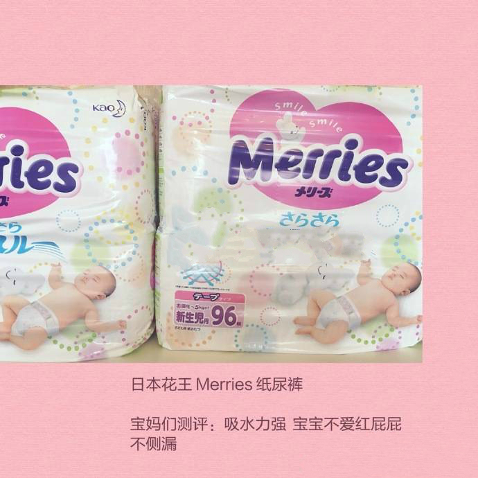 日本孕婴产品推荐,日本母婴品牌真的没有问题吗