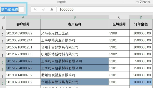 excel不得不学的小技巧有哪些呢,excel实用技巧你学会了吗