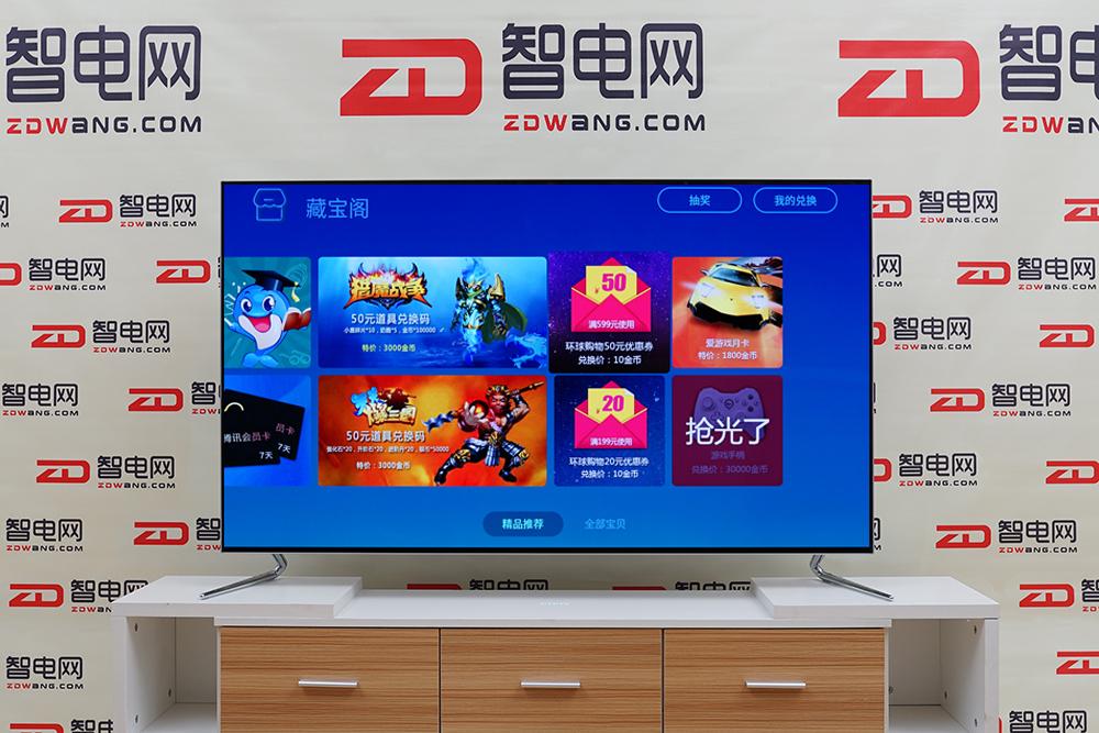 长虹chiq电视55寸怎么样,长虹电视chiq55