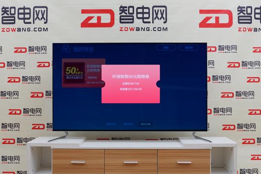 长虹电视chiq55,长虹chiq电视55q5t