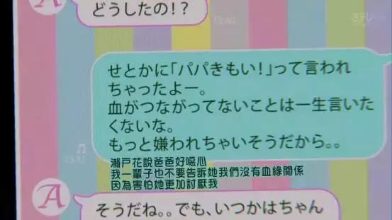 这么羞耻的岛国雷剧，放下智商看吧！