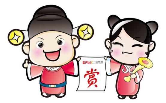 一品威客网在线服务,一品威客网特色包装