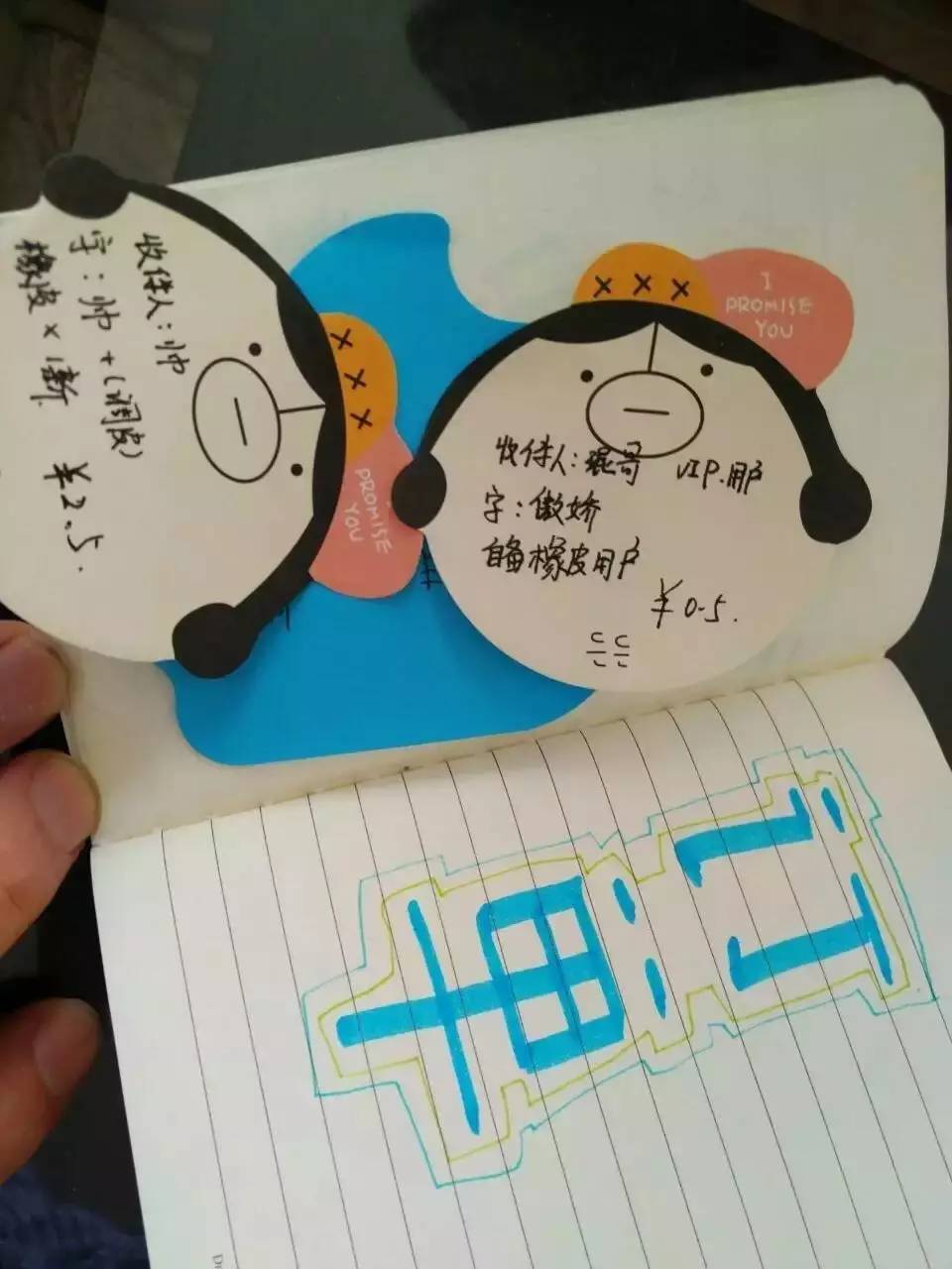 孩子就别上啥清北班了！安心挣点钱给老爸贴补家用吧