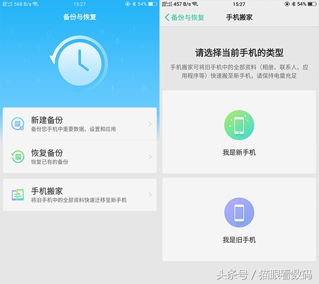 oppor11手机测评是否值得入手,oppor11好用吗值得入手吗