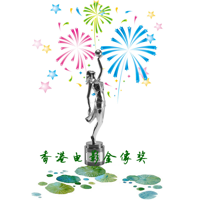 2020年香港电影金像奖颁奖礼,2002年金像奖周星驰发言