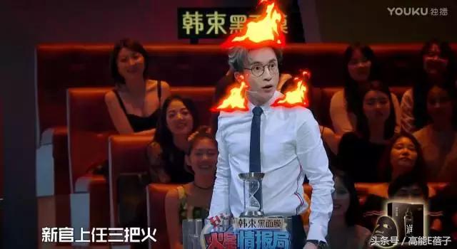 火星情报局薛之谦枪打出头鸟,火星情报局薛之谦爆料c位之争