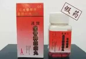 你辛辛苦苦从海外代购来的神奇*肥药减**或产自昆明