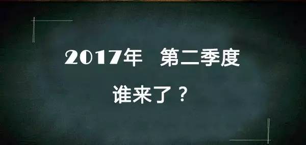 二季度开出首店的品牌,是怎样抓住消费者痛点的?