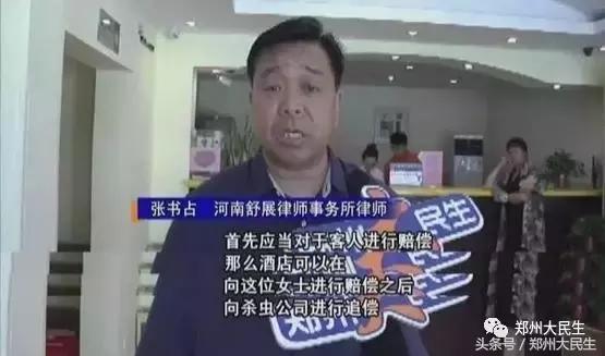 哥哥拿杀虫剂杀蚊子,房间喷杀虫剂出事