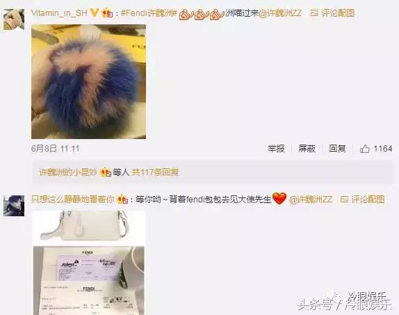 奚梦瑶现在的状态,奚梦瑶配不上何猷君