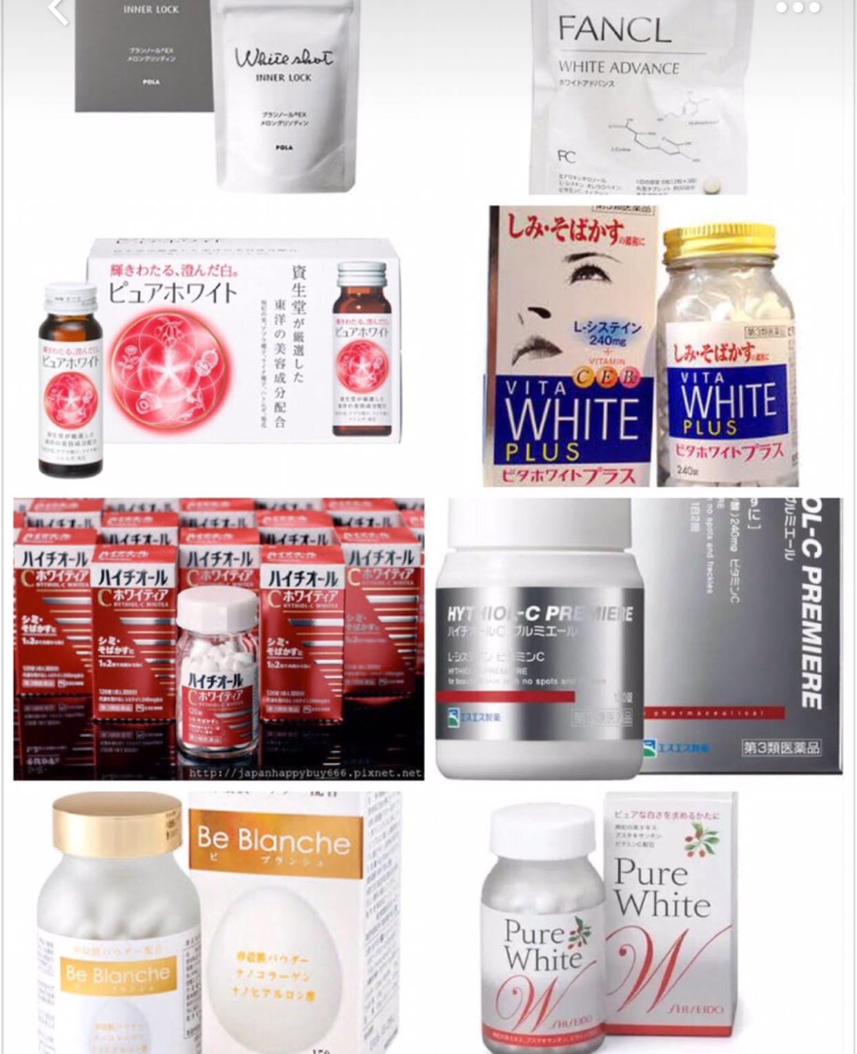 那些博主推荐的美白丸真的有用吗,还在为皮肤变差而烦恼吗