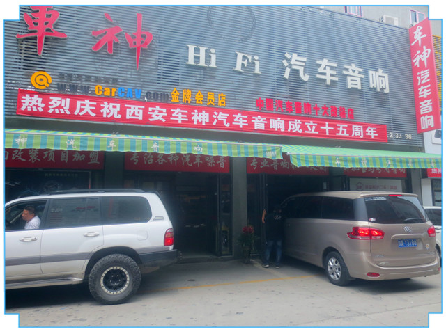 上汽大通g10改音响,大通g10更换喇叭音响