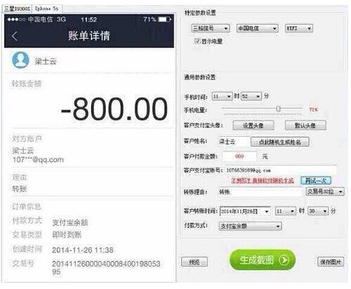 月入过万揭微商骗局真面目,一宝妈自曝误入微商骗局