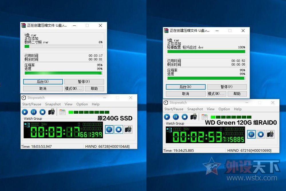 老电脑飞起来,旧电脑飞起来