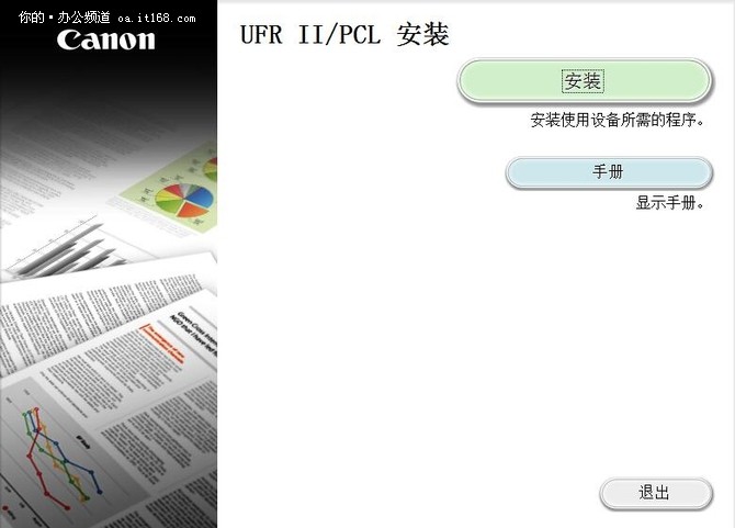 佳能243打印机评测,佳能843彩色打印机